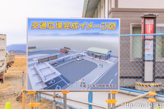 [大船渡線陸前高田駅] 交通広場は9月完成予定で、駅舎だけがある状態です。