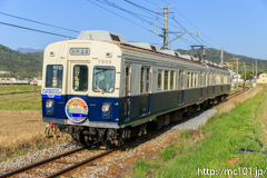 [上田電鉄別所線下之郷～中塩田間] 41列車、7200系7255F