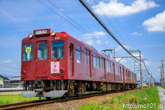 [養老鉄道養老線東赤坂～広神戸間] 1062列車、610系D12編成、「令和」HM付き