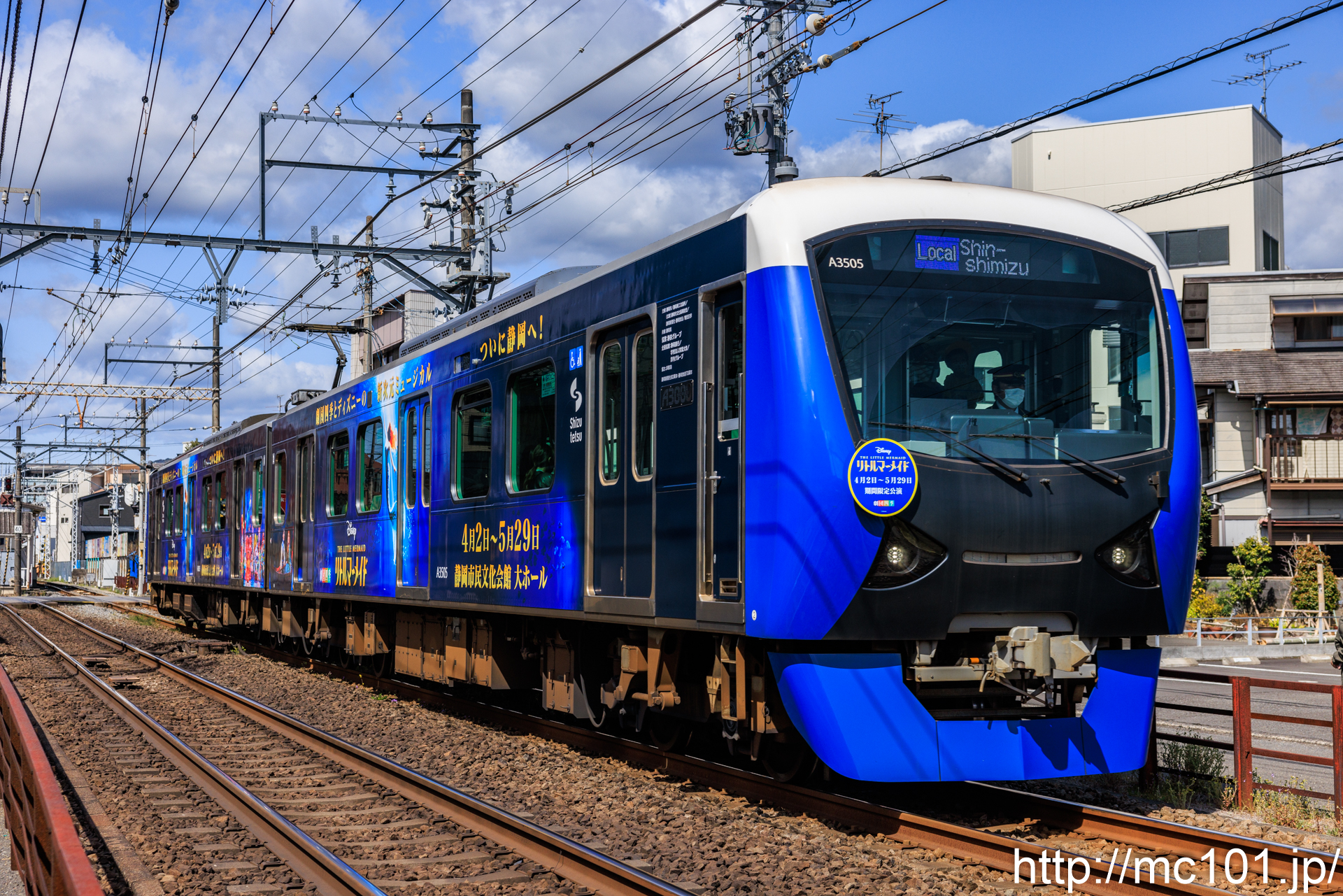静岡鉄道静岡清水線 音羽町～春日町間で撮影した静岡鉄道A3000形A3505を先頭とする列車(A3005F)の写真