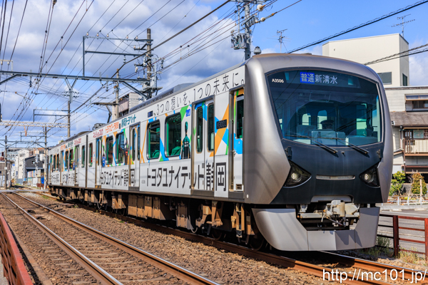 静岡鉄道静岡清水線 音羽町～春日町間で撮影した静岡鉄道A3000形A3506を先頭とする列車(A3006F)の写真