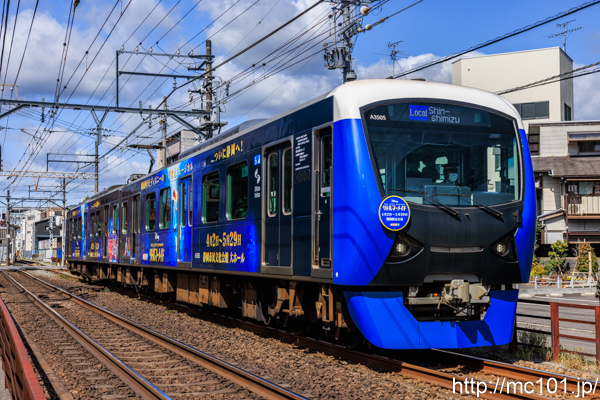 静岡鉄道静岡清水線 音羽町～春日町間で撮影した静岡鉄道A3000形A3505を先頭とする列車(A3005F)の写真