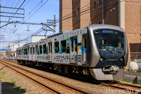 静岡鉄道静岡清水線 柚木～長沼間で撮影した静岡鉄道A3000形A3006を先頭とする列車(A3006F)の写真