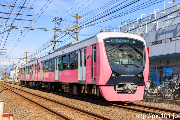 静岡鉄道静岡清水線 草薙～御門台間で撮影した静岡鉄道A3000形A3007を先頭とする列車(A3007F)の写真