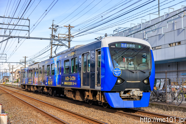 静岡鉄道静岡清水線 草薙～御門台間で撮影した静岡鉄道A3000形A3005を先頭とする列車(A3005F)の写真