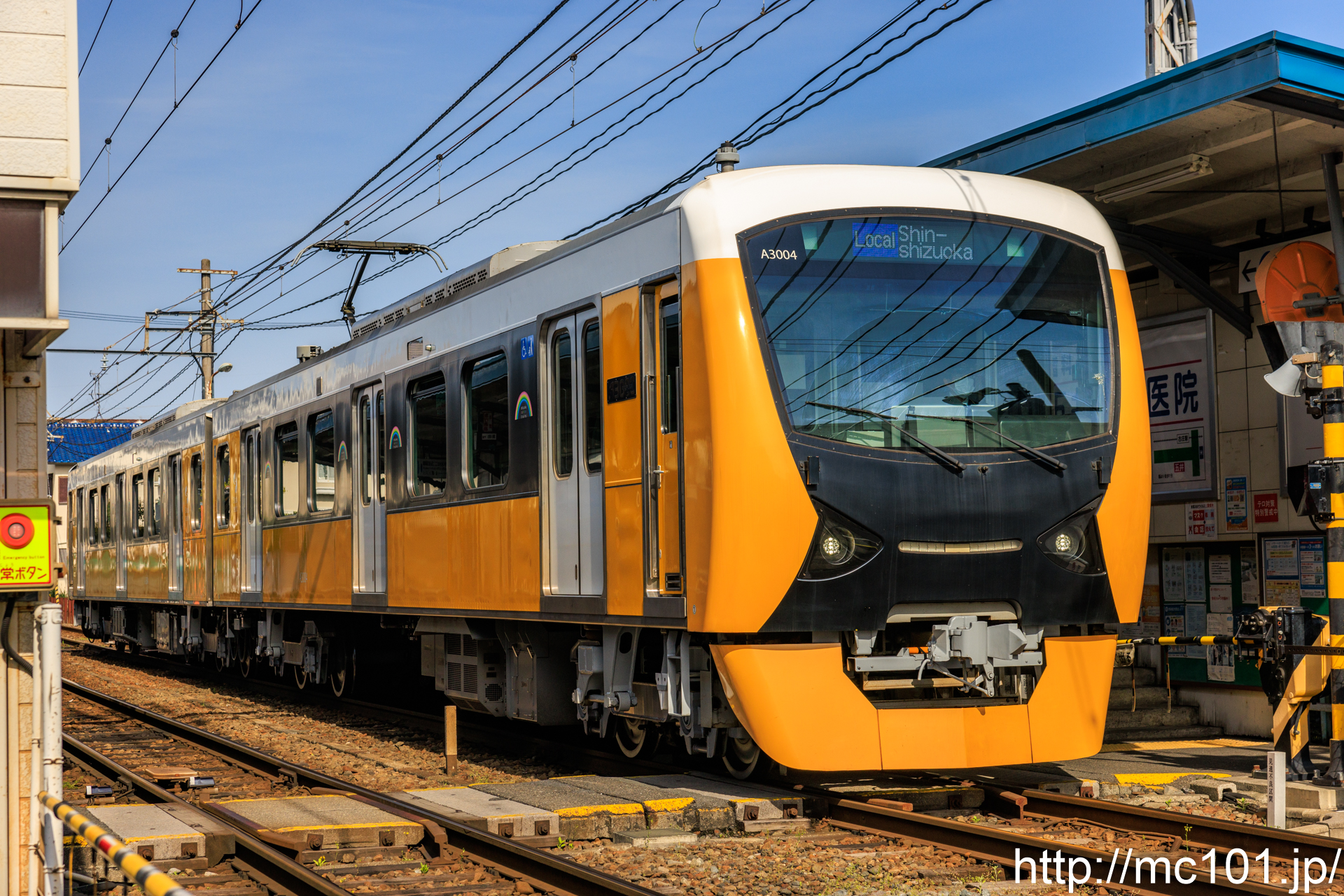 静岡鉄道静岡清水線 古庄駅で撮影した静岡鉄道A3000形A3004を先頭とする列車(A3004F)の写真