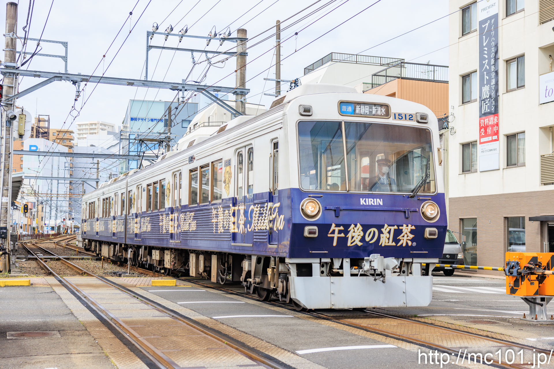 静岡鉄道静岡清水線 日吉町駅付近で撮影した静岡鉄道1000形1512を先頭とする列車(1012F)の写真