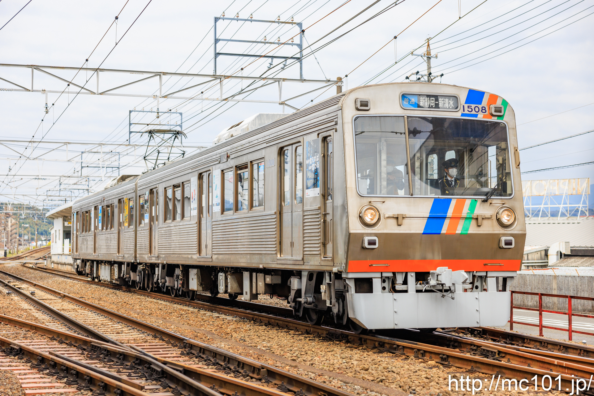 静岡鉄道静岡清水線 県総合運動場駅付近で撮影した静岡鉄道1000形1508を先頭とする列車(1008F)の写真