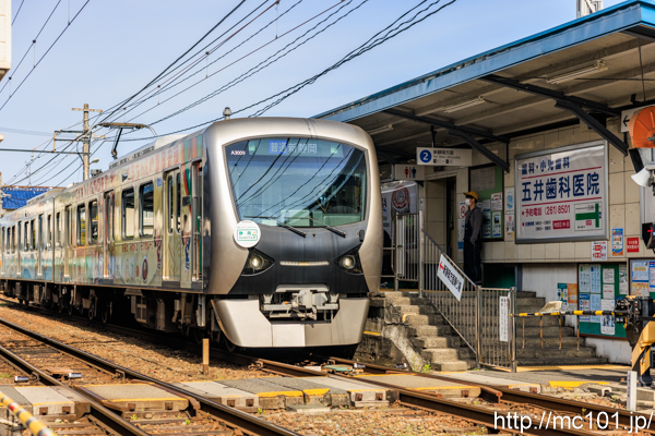 静岡鉄道静岡清水線 古庄駅で撮影した静岡鉄道A3000形A3009を先頭とする列車(A3009F)の写真