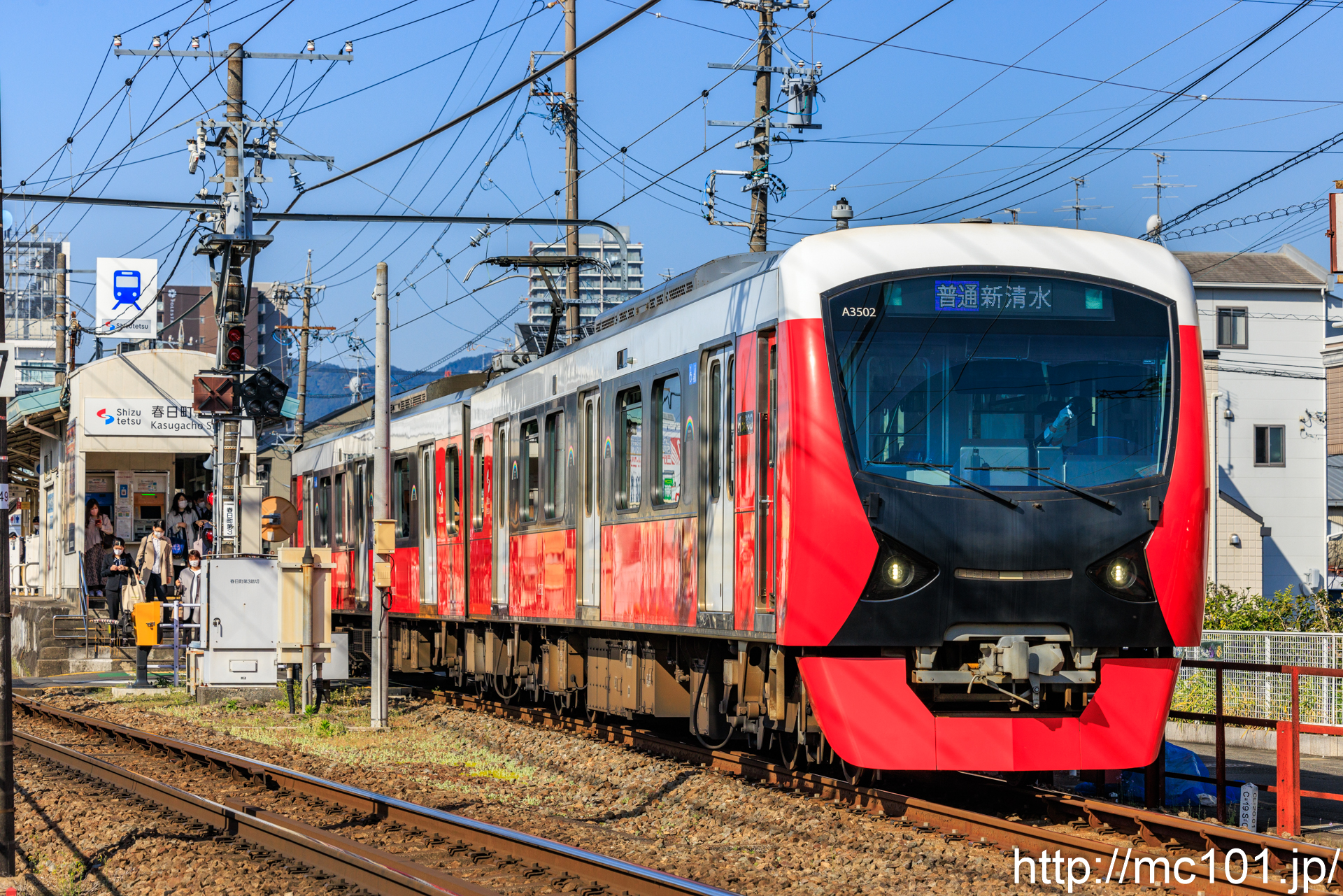 静岡鉄道静岡清水線 春日町駅付近で撮影した静岡鉄道A3000形A3502を先頭とする列車(A3002F)の写真
