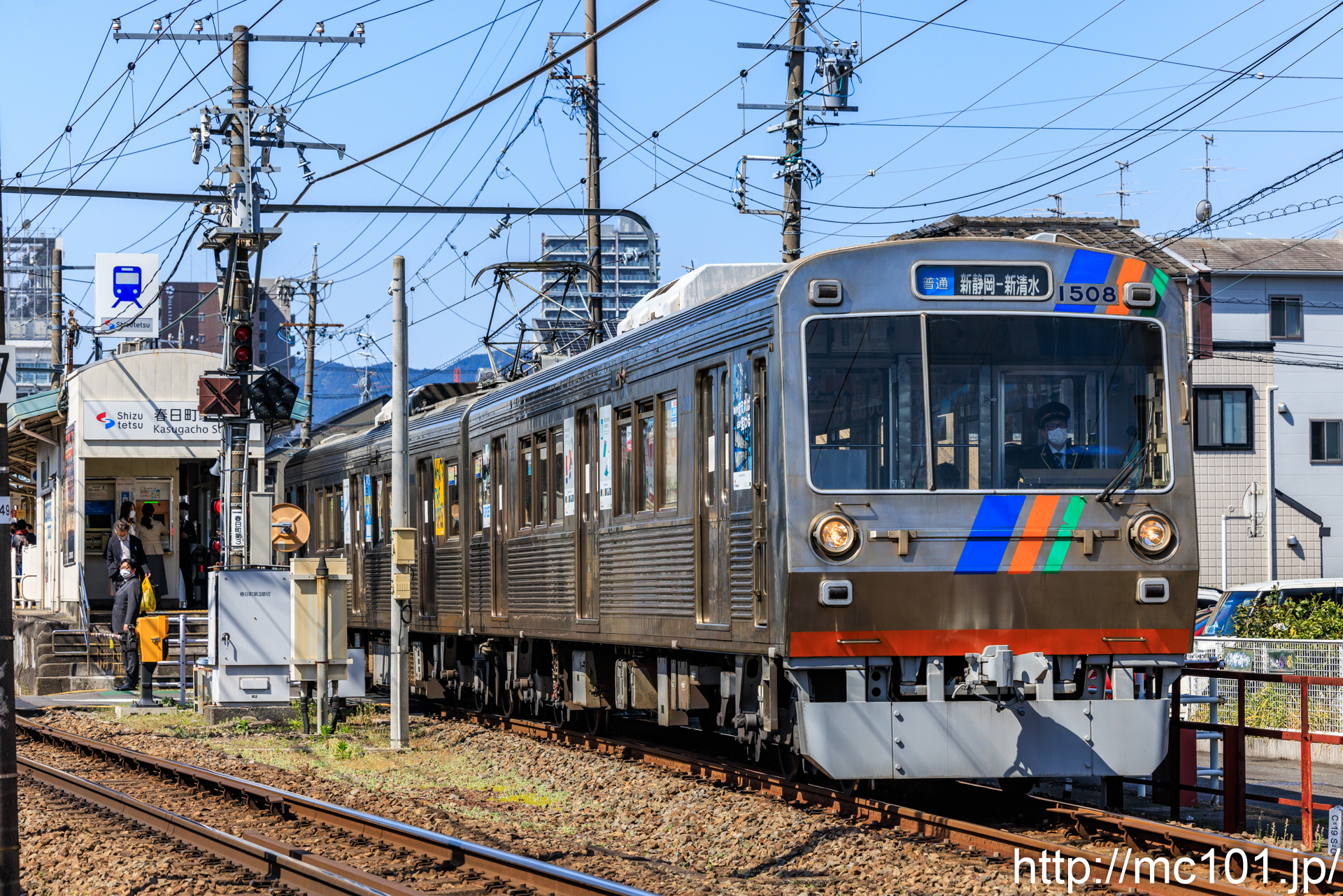 静岡鉄道静岡清水線 春日町駅付近で撮影した静岡鉄道1000形1508を先頭とする列車(1008F)の写真