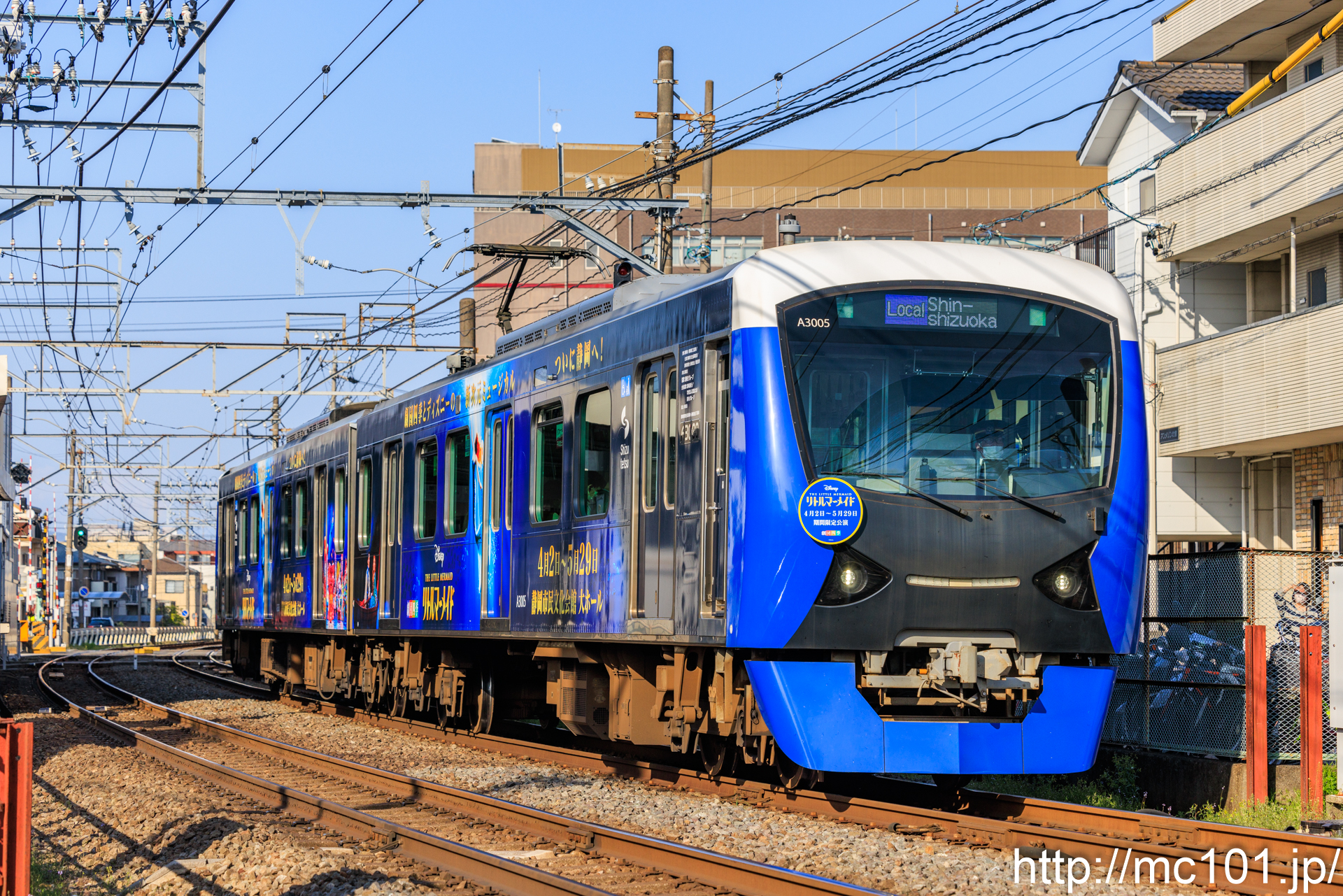 静岡鉄道静岡清水線 草薙駅付近で撮影した静岡鉄道A3000形A3005を先頭とする列車(A3005F)の写真
