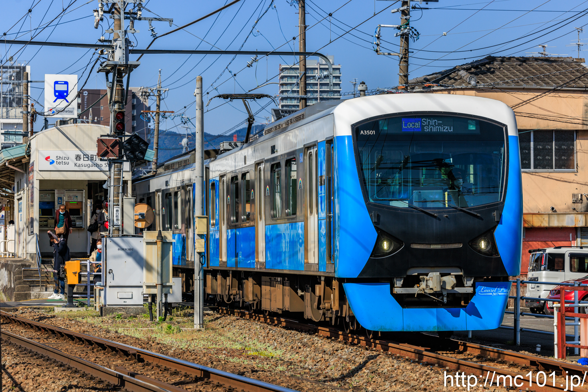 静岡鉄道静岡清水線 春日町駅付近で撮影した静岡鉄道A3000形A3501を先頭とする列車(A3001F)の写真