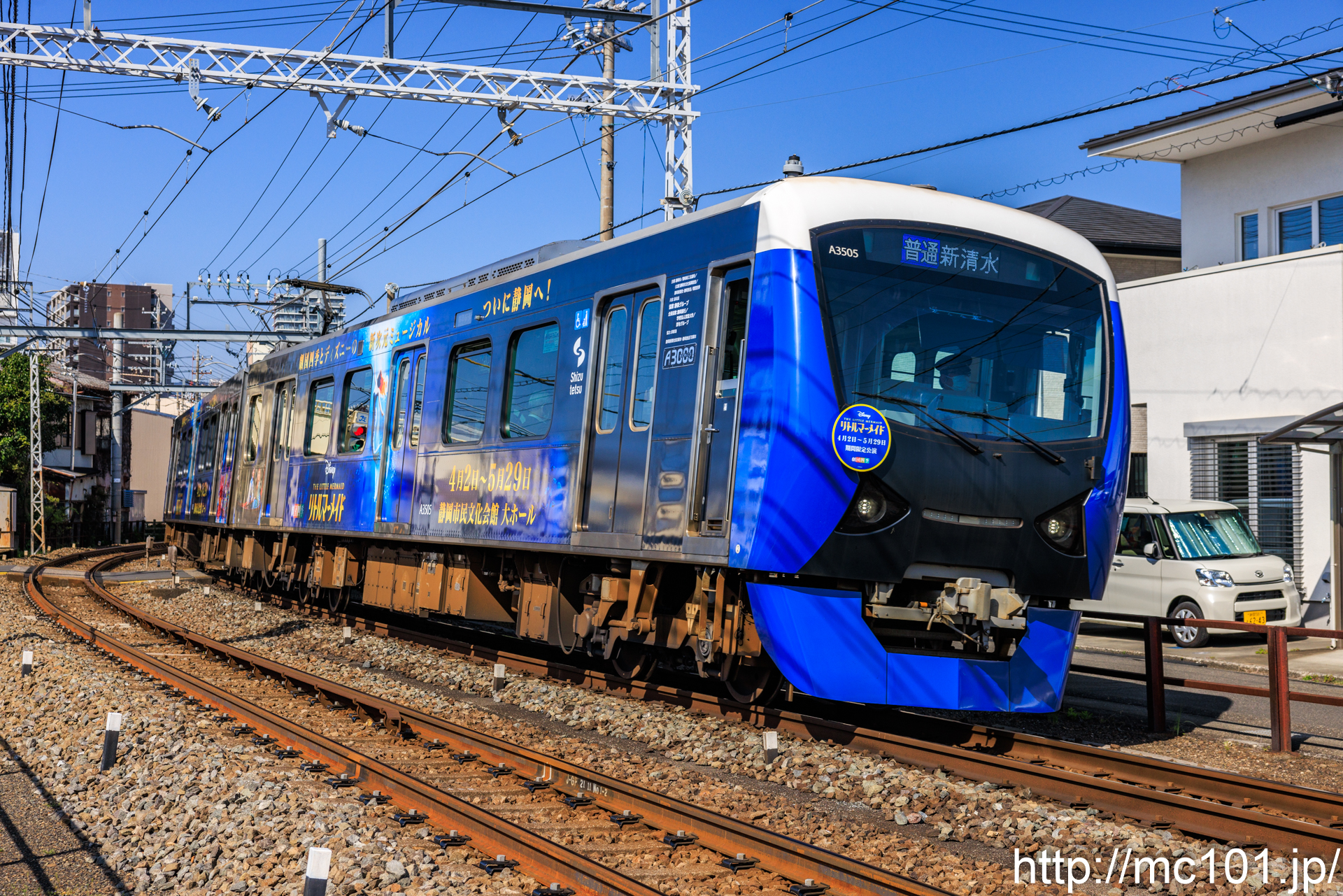 静岡鉄道静岡清水線 音羽町～春日町間で撮影した静岡鉄道A3000形A3505を先頭とする列車(A3005F)の写真