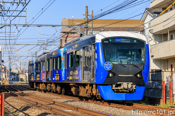 静岡鉄道静岡清水線 草薙駅付近で撮影した静岡鉄道A3000形A3005を先頭とする列車(A3005F)の写真