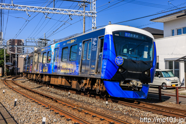 静岡鉄道静岡清水線 音羽町～春日町間で撮影した静岡鉄道A3000形A3505を先頭とする列車(A3005F)の写真
