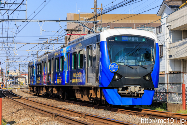 静岡鉄道静岡清水線 草薙駅付近で撮影した静岡鉄道A3000形A3005を先頭とする列車(A3005F)の写真