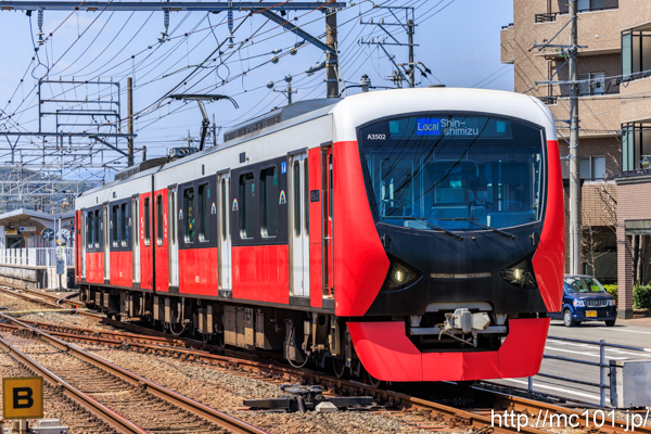 静岡鉄道静岡清水線 県総合運動場～県立美術館前間で撮影した静岡鉄道A3000形A3502を先頭とする列車(A3002F)の写真