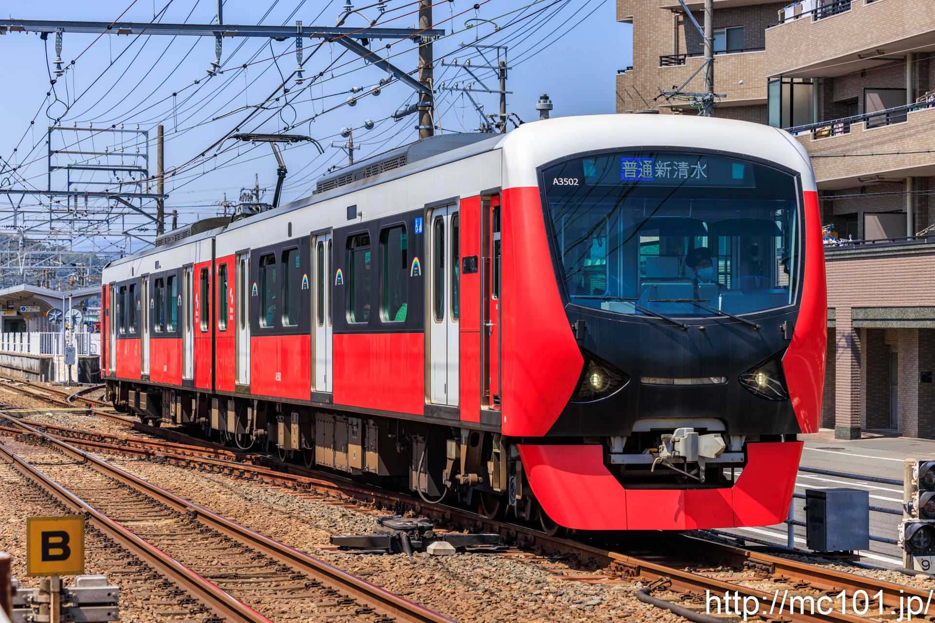 静岡鉄道静岡清水線 県総合運動場～県立美術館前間で撮影した静岡鉄道A3000形A3502を先頭とする列車(A3002F)の写真