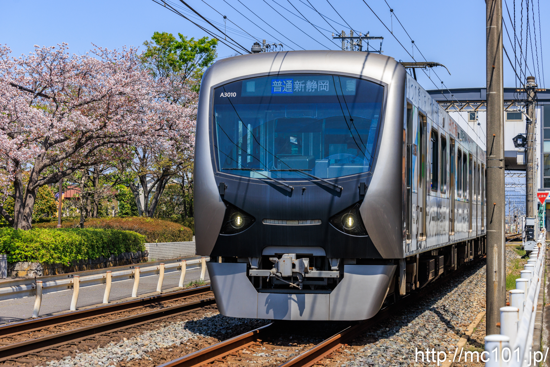静岡鉄道静岡清水線 県総合運動場～県立美術館前間で撮影した静岡鉄道A3000形A3010を先頭とする列車(A3010F)の写真