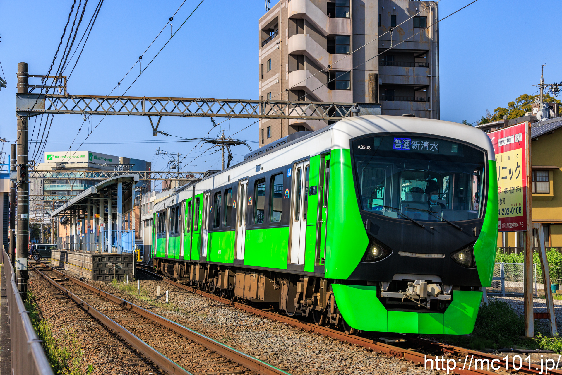 静岡鉄道静岡清水線 柚木駅付近で撮影した静岡鉄道A3000形A3508を先頭とする列車(A3008F)の写真