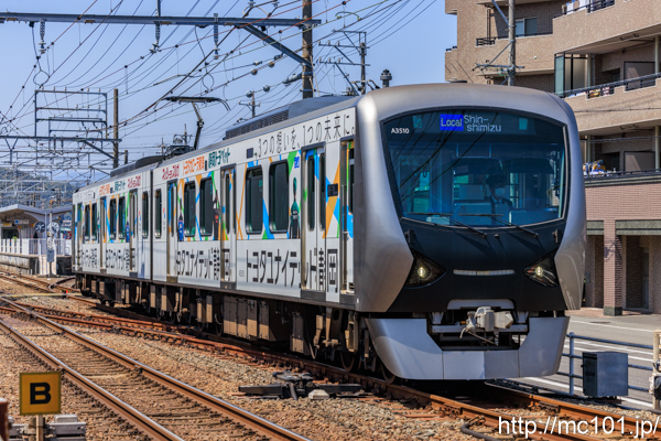 静岡鉄道静岡清水線 県総合運動場～県立美術館前間で撮影した静岡鉄道A3000形A3510を先頭とする列車(A3010F)の写真