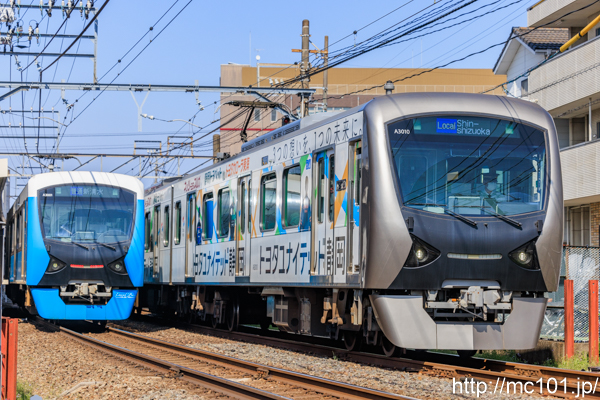 静岡鉄道静岡清水線 草薙駅付近で撮影した静岡鉄道A3000形A3010を先頭とする列車(A3010F)の写真