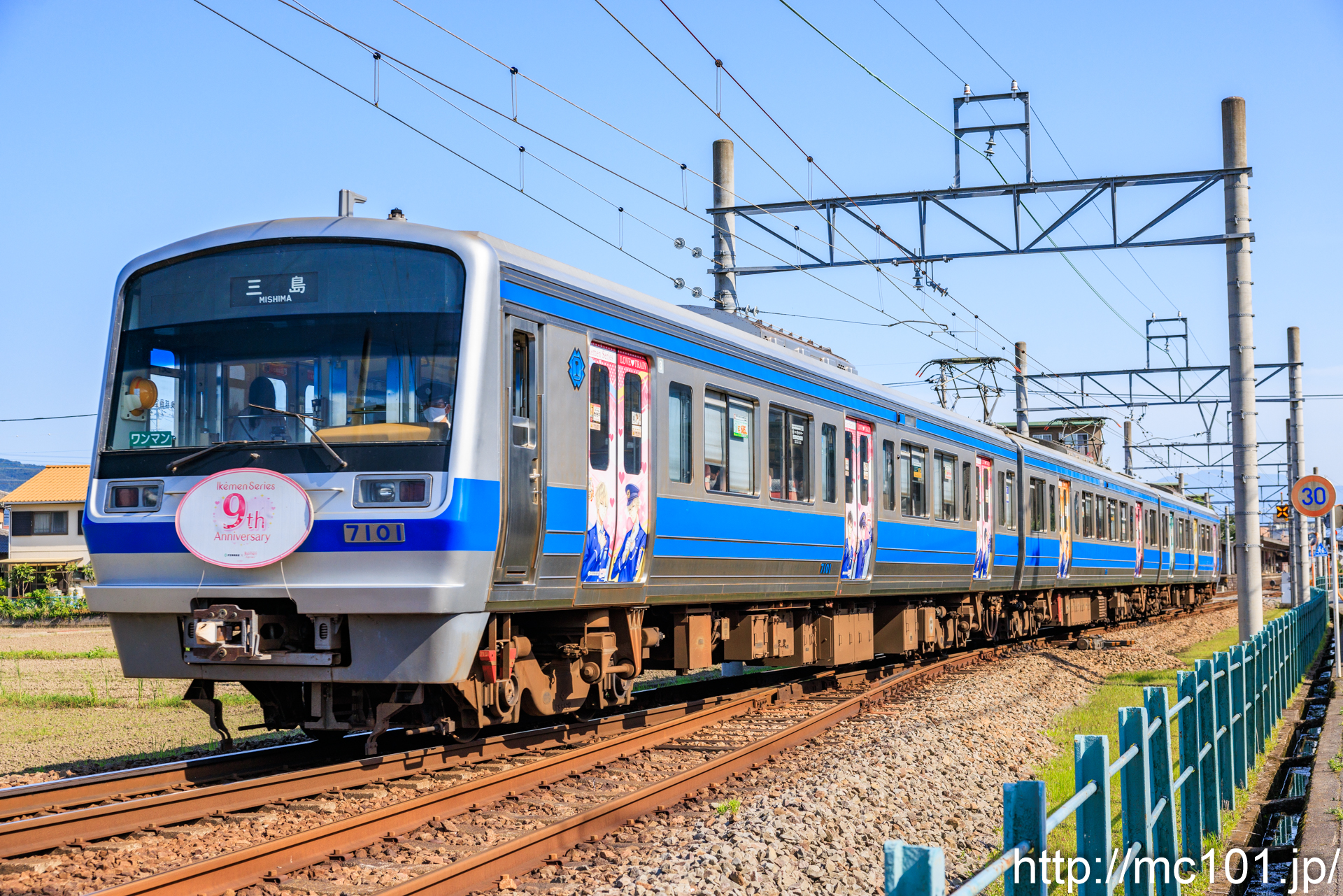 伊豆箱根鉄道駿豆線 大場駅付近で撮影した伊豆箱根鉄道7000系7101を先頭とする列車(7501F)の写真