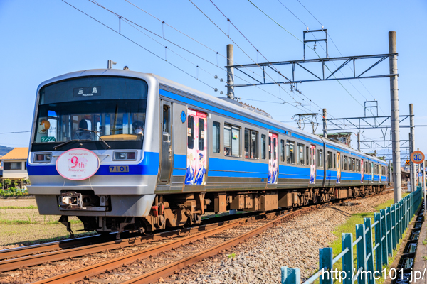 伊豆箱根鉄道駿豆線 大場駅付近で撮影した伊豆箱根鉄道7000系7101を先頭とする列車(7501F)の写真