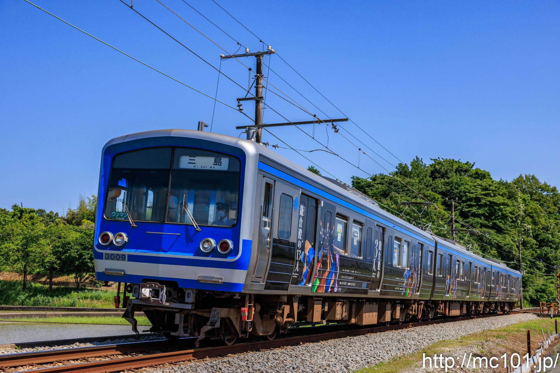 伊豆箱根鉄道駿豆線 三島二日町～大場間で撮影した伊豆箱根鉄道3000系3009を先頭とする列車(3505F)の写真