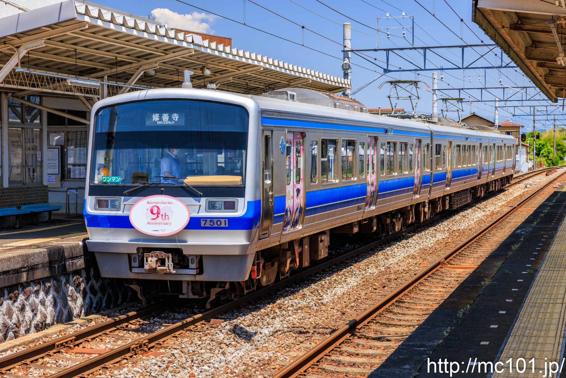 伊豆箱根鉄道駿豆線 原木駅で撮影した伊豆箱根鉄道7000系7501を先頭とする列車(7501F)の写真