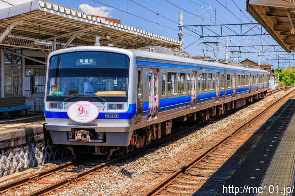 伊豆箱根鉄道駿豆線 原木駅で撮影した伊豆箱根鉄道7000系7501を先頭とする列車(7501F)の写真