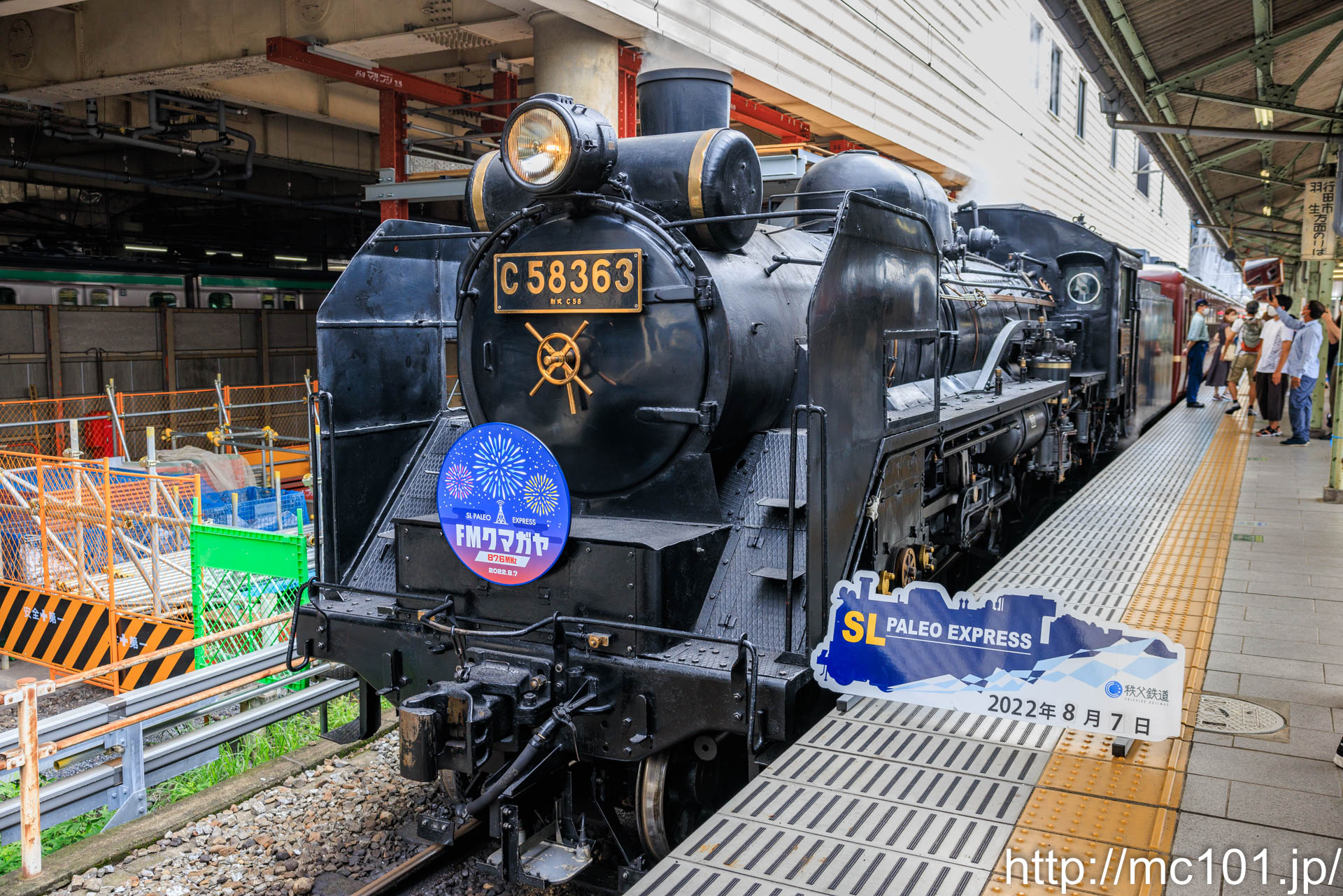 秩父鉄道秩父本線 熊谷駅で撮影した秩父鉄道C58 363号機 + 12系客車の写真