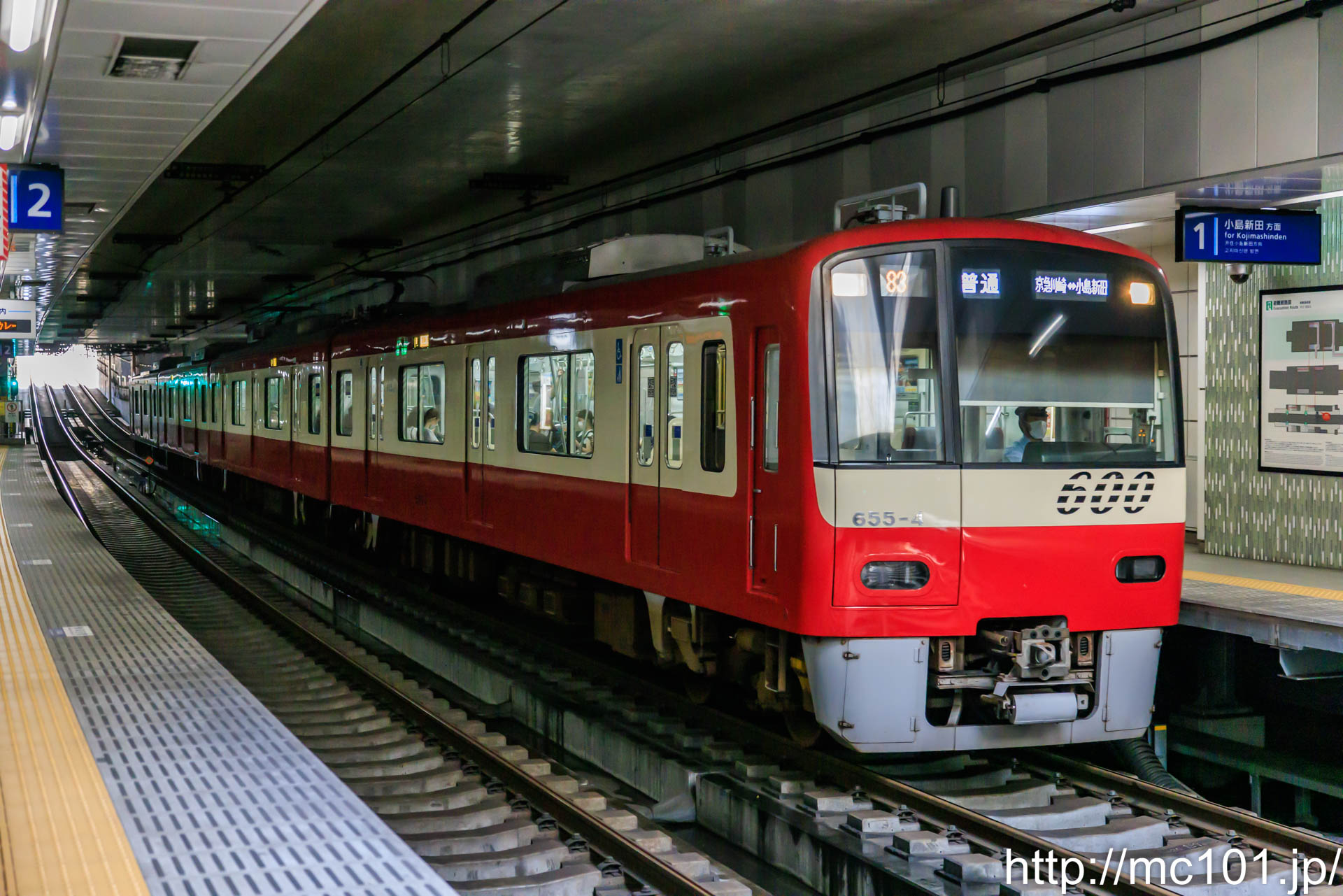 京浜急行電鉄大師線 大師橋駅で撮影した京浜急行電鉄1500形1525を先頭とする列車(1525F)の写真