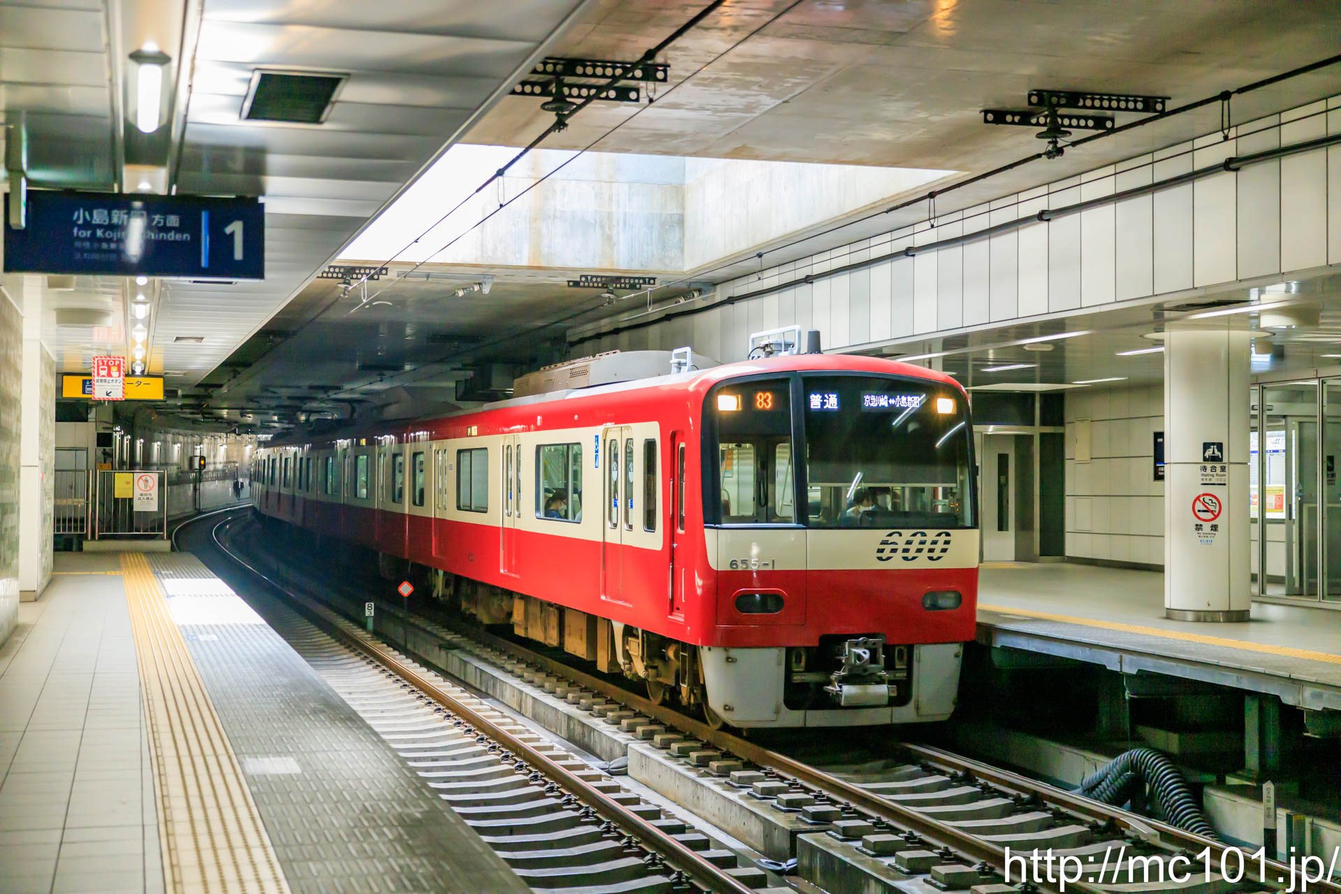 京浜急行電鉄大師線 大師橋駅で撮影した京浜急行電鉄600形655-1を先頭とする列車(655F)の写真