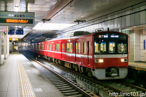 京浜急行電鉄大師線 大師橋駅で撮影した京浜急行電鉄1500形1528を先頭とする列車(1525F)の写真