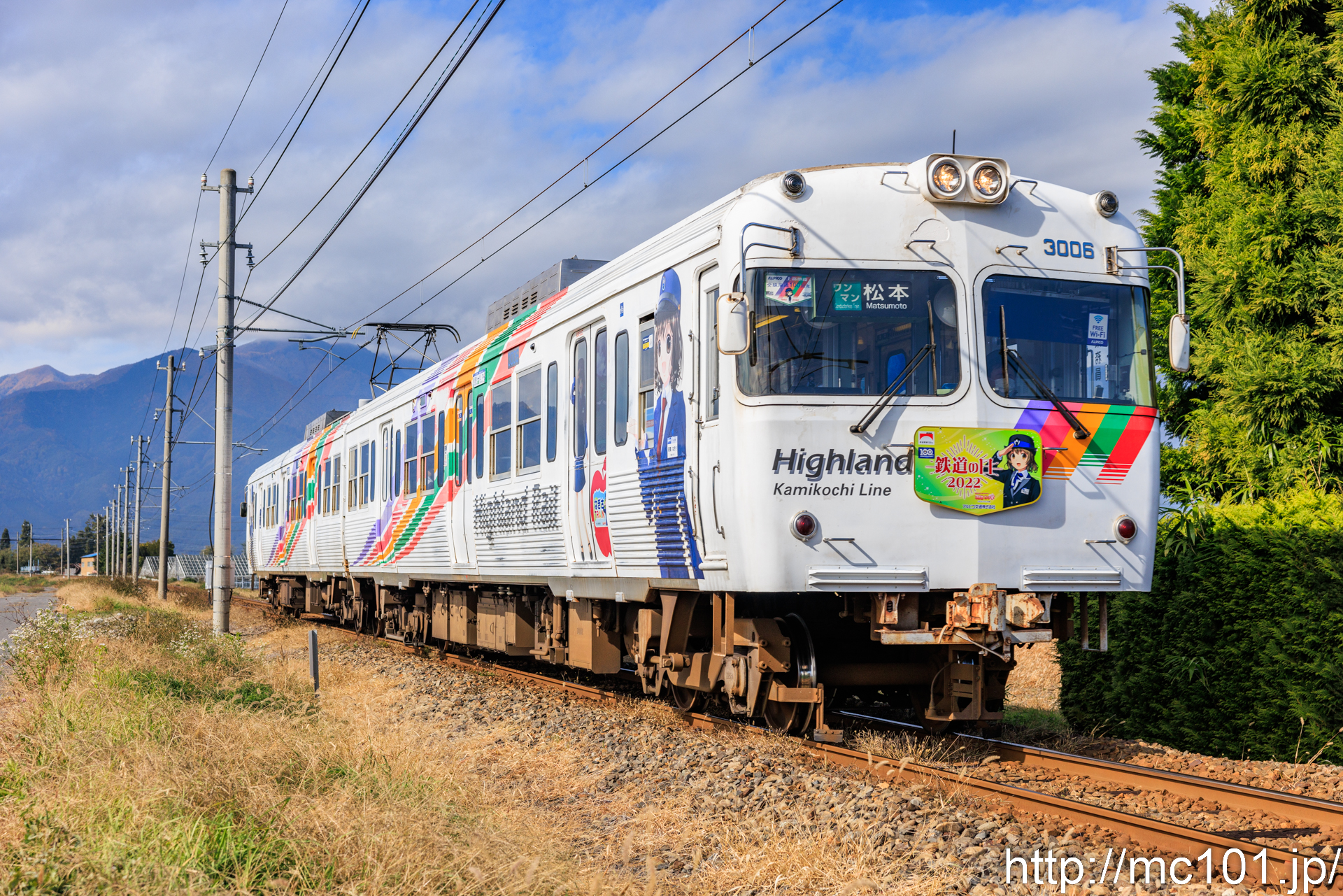 アルピコ交通上高地線 新村～三溝間で撮影したアルピコ交通3000形3006を先頭とする列車(3005F)の写真