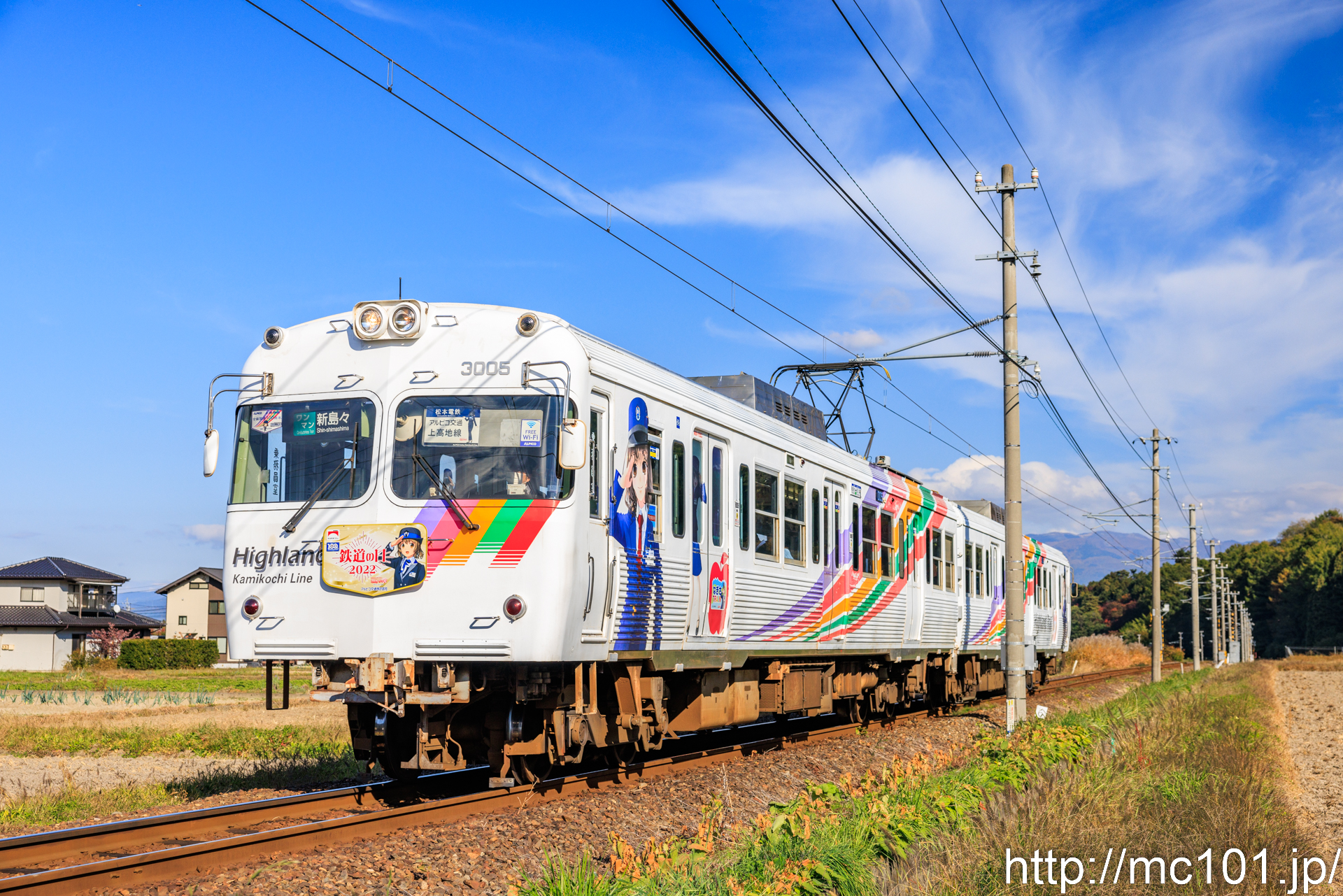 アルピコ交通上高地線 波田～渕東間で撮影したアルピコ交通3000形3005を先頭とする列車(3005F)の写真