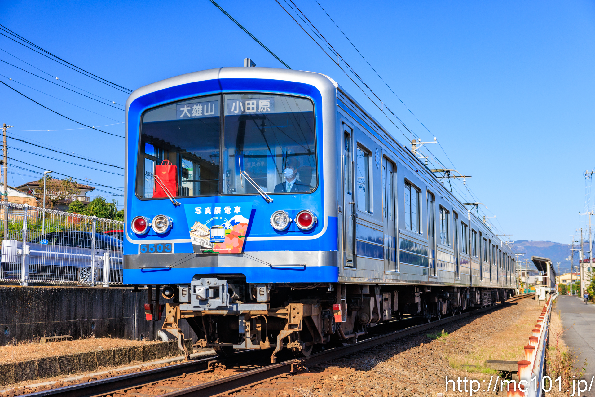 伊豆箱根鉄道大雄山線 岩原～塚原間で撮影した伊豆箱根鉄道5000形5503を先頭とする列車(5503F)の写真