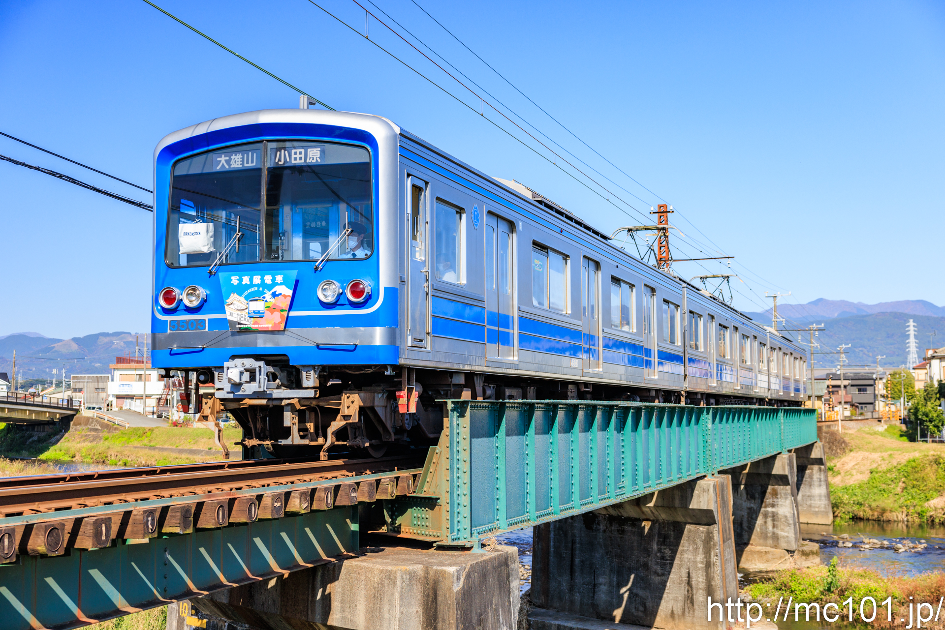 伊豆箱根鉄道大雄山線 塚原～和田河原間で撮影した伊豆箱根鉄道5000形5503を先頭とする列車(5503F)の写真