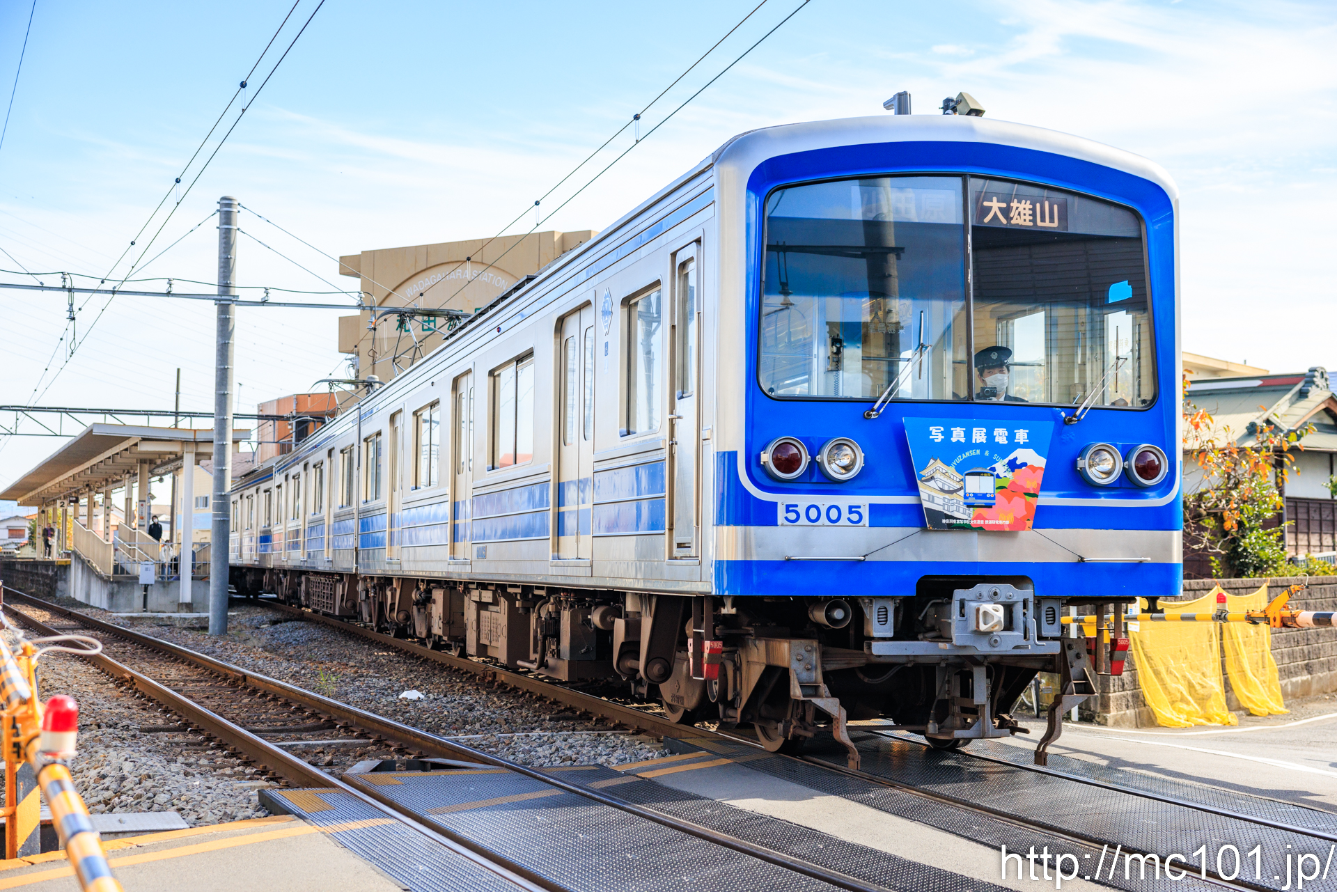 伊豆箱根鉄道大雄山線 和田河原駅で撮影した伊豆箱根鉄道5000系5005を先頭とする列車(5004F)の写真