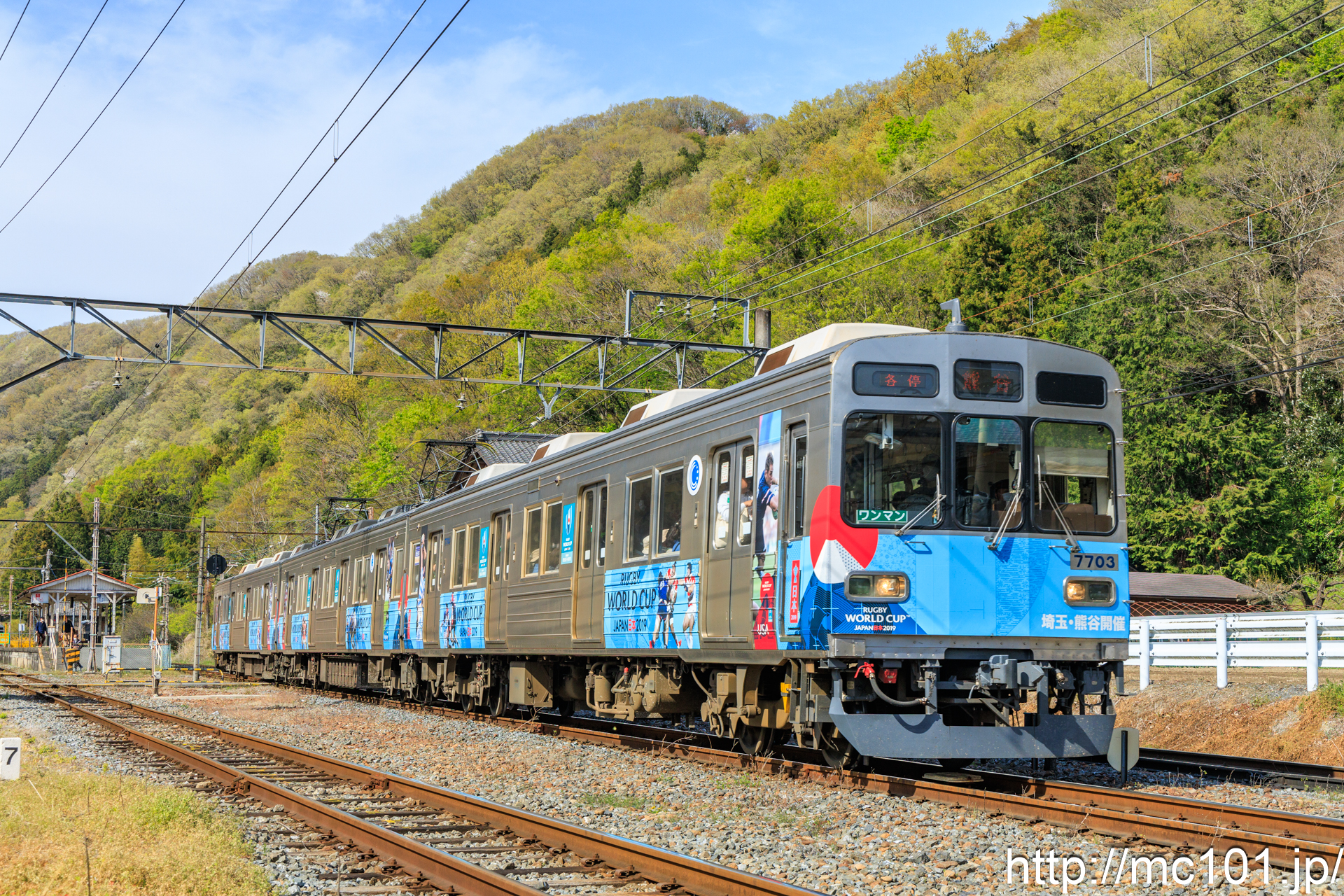 秩父鉄道秩父本線 波久礼駅付近で撮影した秩父鉄道7500系7703を先頭とする列車の写真