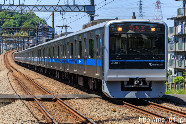 小田急電鉄多摩線 栗平駅で撮影した小田急電鉄3000形3081を先頭とする列車の写真