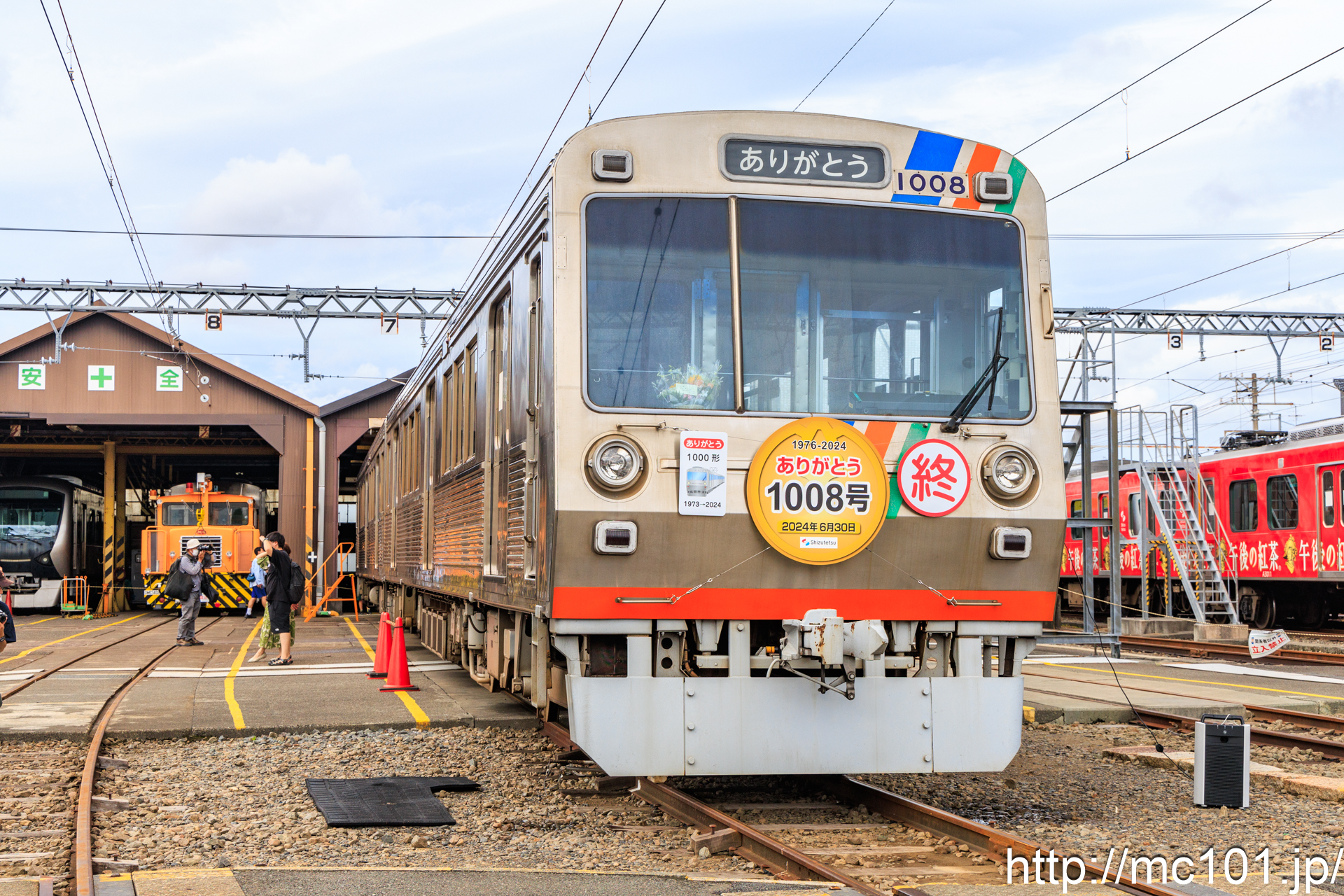 静岡鉄道静岡清水線長沼車庫 で撮影した静岡鉄道1000系1008 他 の写真