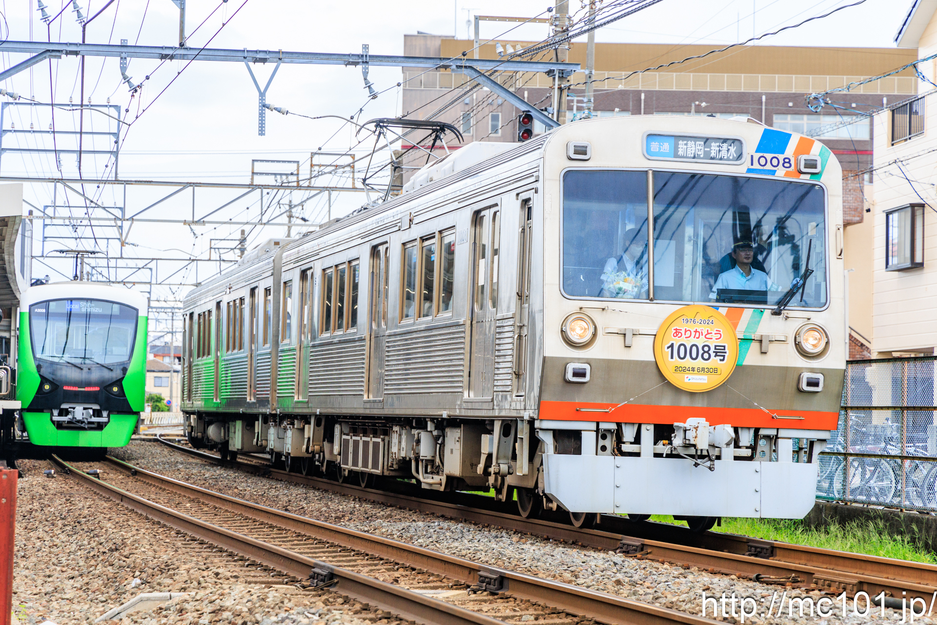 静岡鉄道静岡清水線草薙駅付近 で撮影した静岡鉄道1000系1008 他 の写真