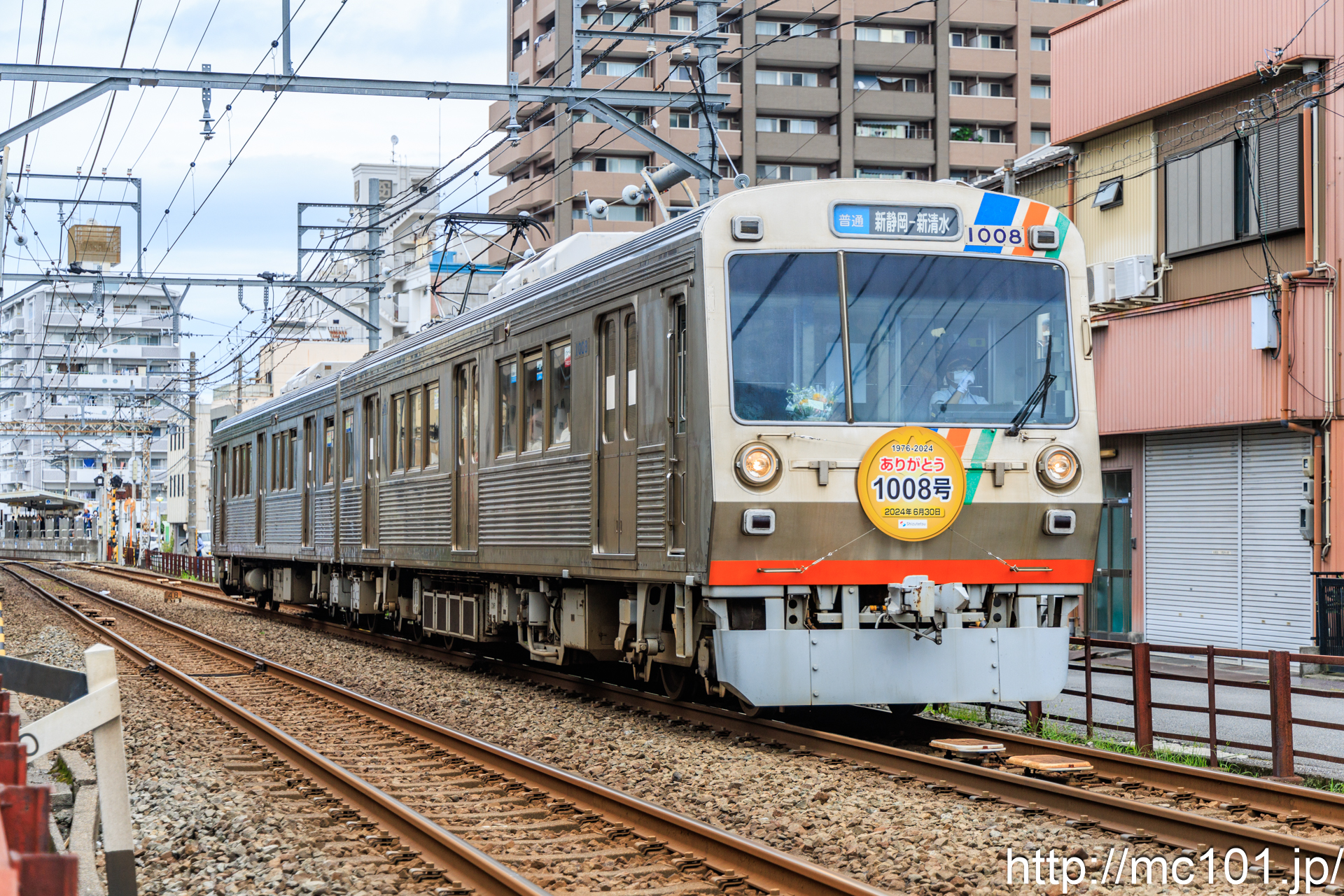 静岡鉄道静岡清水線新静岡～日吉町間 で撮影した静岡鉄道1000系1008 他 の写真