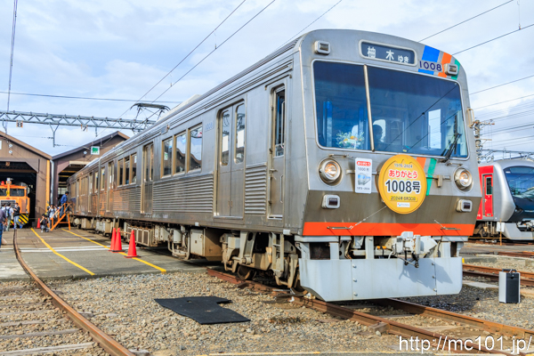 静岡鉄道静岡清水線長沼車庫 で撮影した静岡鉄道1000系1008 他 の写真