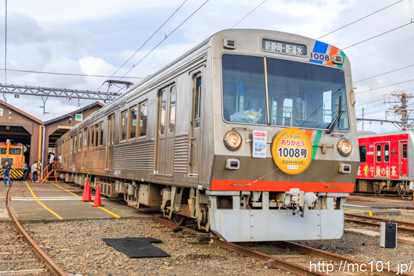 静岡鉄道静岡清水線長沼車庫 で撮影した静岡鉄道1000系1008 他 の写真