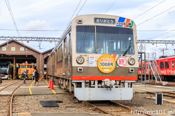 2024/06/30 静岡鉄道 ありがとう1008号ラストランイベント