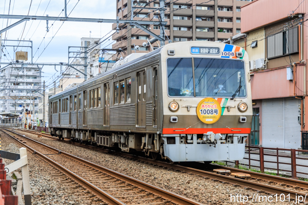 静岡鉄道静岡清水線新静岡～日吉町間 で撮影した静岡鉄道1000系1008 他 の写真